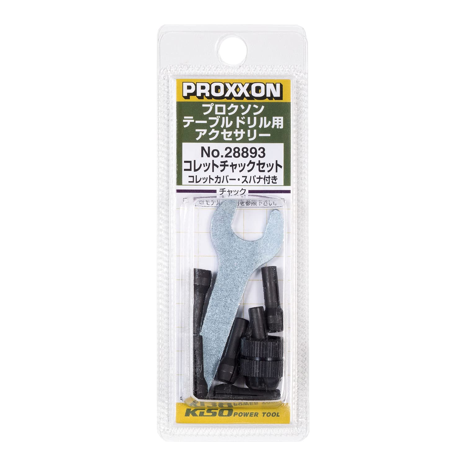 Amazon.co.jp: プロクソン(PROXXON) コレットチャック No.28893 : DIY